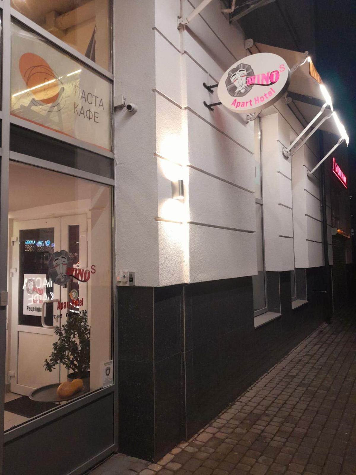 Apart Hotel Avinos Lviv Luaran gambar